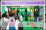 2010年中國(guó)北京國(guó)際食品、飲料包裝與設(shè)計(jì)展覽會(huì)