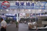 ChinaBevTek2010第三屆國(guó)際飲料、液體科技及原料展覽