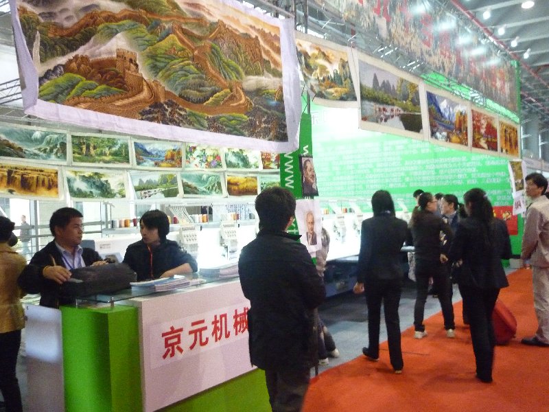 2010廣州婚紗攝影器材展覽會暨兒童攝影、主題攝影、相框相冊展覽會
