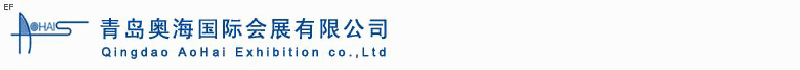 第五屆中國(guó)國(guó)際木材、人造板、飾面板、木地板及設(shè)備與技術(shù)貿(mào)易博覽會(huì)<br>第八屆中國(guó)（青島）國(guó)際家具及木工機(jī)械貿(mào)易博覽會(huì)
