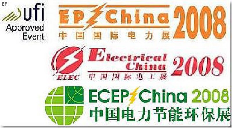 第十二屆國(guó)際電力設(shè)備及技術(shù)展覽會(huì) <br> 第五屆國(guó)際電機(jī)工程及電工裝備展覽會(huì) <br> 2008國(guó)際節(jié)能、電力環(huán)保及脫硫硝裝備展覽會(huì)