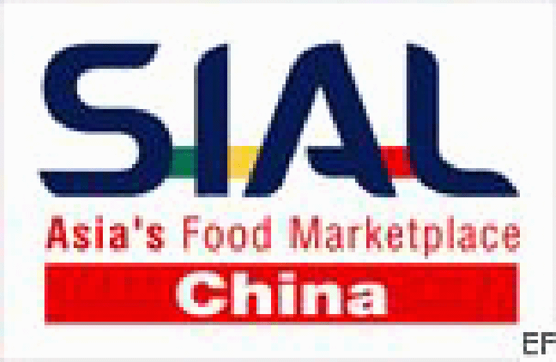 SIAL CHINA 2008第九屆中國國際食品和飲料展覽會(huì)