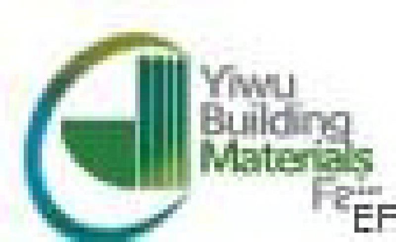 2008中國義烏國際建筑建材貿(mào)易展覽會(huì)