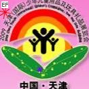 2009天津(國(guó)際)少年兒童用品暨北方玩具禮品展覽會(huì)