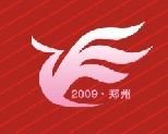2009第九屆中原國際數(shù)碼影像及婚紗影樓用品展