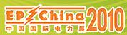 2010第十三屆國(guó)際電力設(shè)備及技術(shù)展覽會(huì)<br>第六屆國(guó)際電機(jī)工程及電工裝備展覽會(huì)