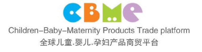 2010第十屆上海兒童、嬰兒、孕婦產(chǎn)品博覽會<br>CBME上海兒童服裝及配飾博覽會