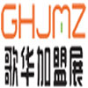 2010第六屆南京特許連鎖加盟創(chuàng)業(yè)展覽會