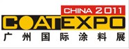2011第九屆廣州國(guó)際涂料、油墨、膠粘劑展覽會(huì)