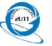 2011第十屆山東國際電子工業(yè)制造展覽會