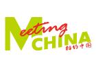 2011第105屆中國文化用品商品交易會(huì)暨中國國際制筆文具博覽會(huì)