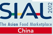 SIAL China 2012第十三屆SIALCHINA中國國際食品和飲料展覽會(huì)