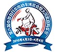 2013第十二屆中原自行車電動(dòng)車電動(dòng)汽車博覽會(huì)