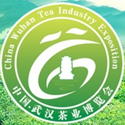 2013第六屆中國武漢茶業(yè)博覽交易會(huì)