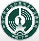 2012廣東國(guó)際社會(huì)公共安全產(chǎn)品博覽會(huì)