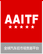 2013第九屆廣州國際汽車改裝服務業(yè)展覽會