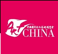 2014第四屆中國國際文化藝術(shù)博覽會(huì)