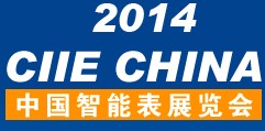 2014中國(浙江)國際水電氣展會(huì)