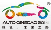 2014第九屆中國(青島)房車及休旅車展覽會
