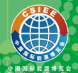 Asiasolar2014第九屆亞洲太陽能光伏工業(yè)展