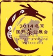 2014北京國際茶業(yè)展