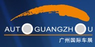 2014第12屆中國(guó)(廣州)國(guó)際汽車展覽會(huì)