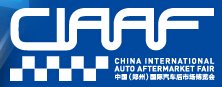 2015第十二屆中國(鄭州)國際汽車用品暨改裝博覽會<br>中國(鄭州)國際汽車后市場博覽會