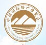 2015中國國際特產(chǎn)博覽會(huì)