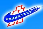 2015北京國際錢幣博覽會(huì)