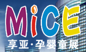 2015中國第七屆孕嬰食品暨營養(yǎng)品博覽會