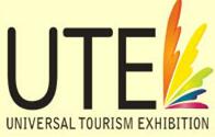2017UTE旅游展覽會