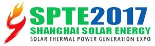 SPTE2017中國(上海)國際太陽能光熱發(fā)電技術(shù)裝備展覽會