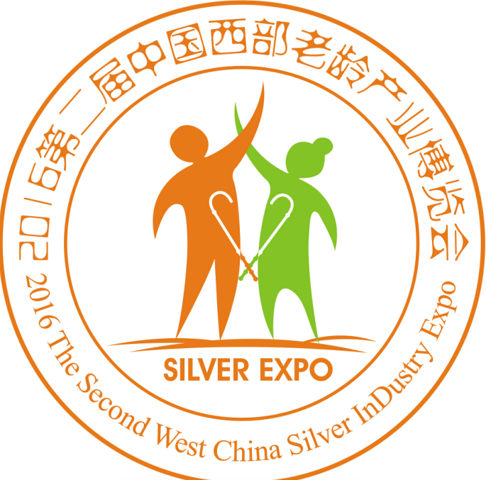 2016第二屆中國西部老齡產(chǎn)業(yè)博覽會