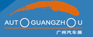 2016第十四屆中國(guó)(廣州)國(guó)際汽車展覽會(huì)