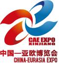 2016第五屆中國—亞歐博覽會(huì)