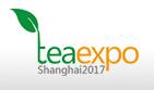 2017第十四屆上海國際茶業(yè)博覽會(huì)