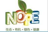 2018第八屆深圳國(guó)際營(yíng)養(yǎng)與健康產(chǎn)業(yè)博覽會(huì)