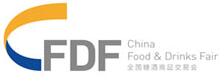 2017第97屆全國糖酒商品交易會