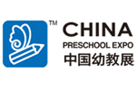 2018第2屆上海國際學(xué)期教育及裝備展覽會∣CPE中國幼教展