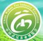 2018第18屆中國武漢茶業(yè)博覽交易會(huì)