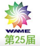 2021第25屆中國(武漢)廣告技術(shù)與設(shè)備展覽會(huì)