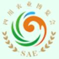 2022第八屆四川農(nóng)業(yè)博覽會
