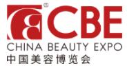 2023第二十七屆中國(guó)美容博覽會(huì)