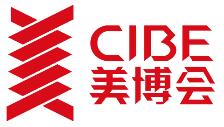 2021第58屆中國(上海)國際美博會