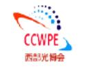 2024第23屆中國國際(西部)光電產(chǎn)業(yè)博覽會暨論壇