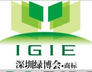 2023中國(guó).深圳(第9屆)國(guó)際現(xiàn)代綠色農(nóng)業(yè)博覽會(huì)