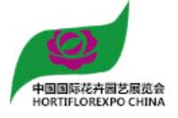 2024第二十六屆中國國際花卉園藝展覽會(huì)