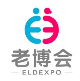 2025第三屆西安國際養(yǎng)老產業(yè)博覽會