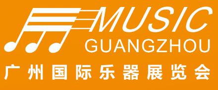 2025第二十一屆廣州國際樂器展覽會(huì)