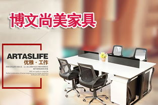 0707 北京辦公家具定做,屏風辦公桌定做,北京屏風工位桌 